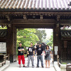 Japon 2008