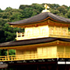 Japon 2008